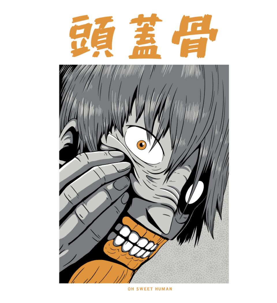 Japán horror stílus Póló