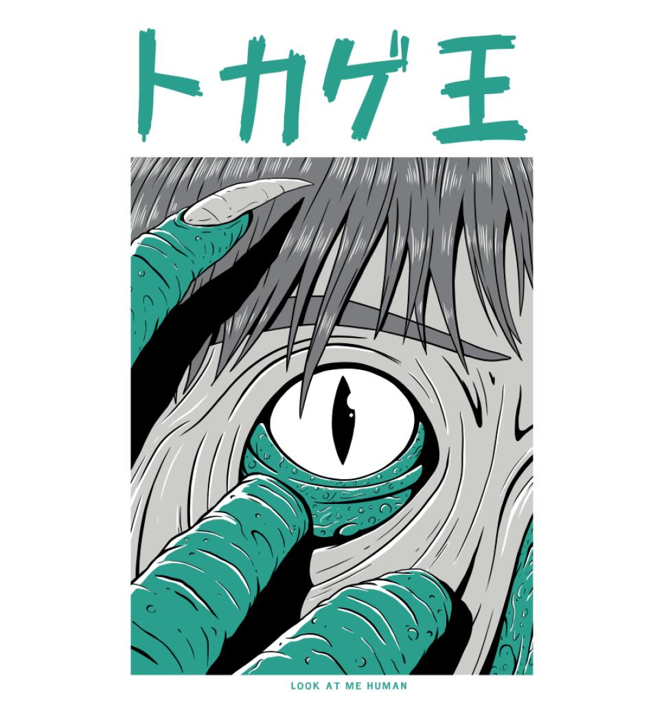 Japán horror stílus Póló