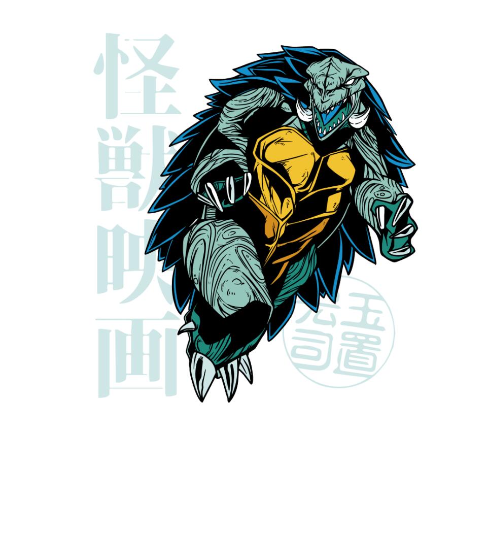 GiantTurtleKaiju Póló