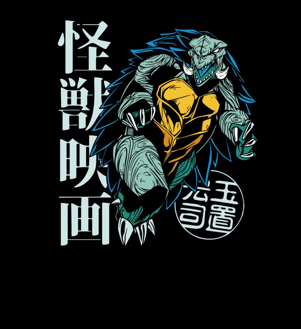 GiantTurtleKaiju Póló