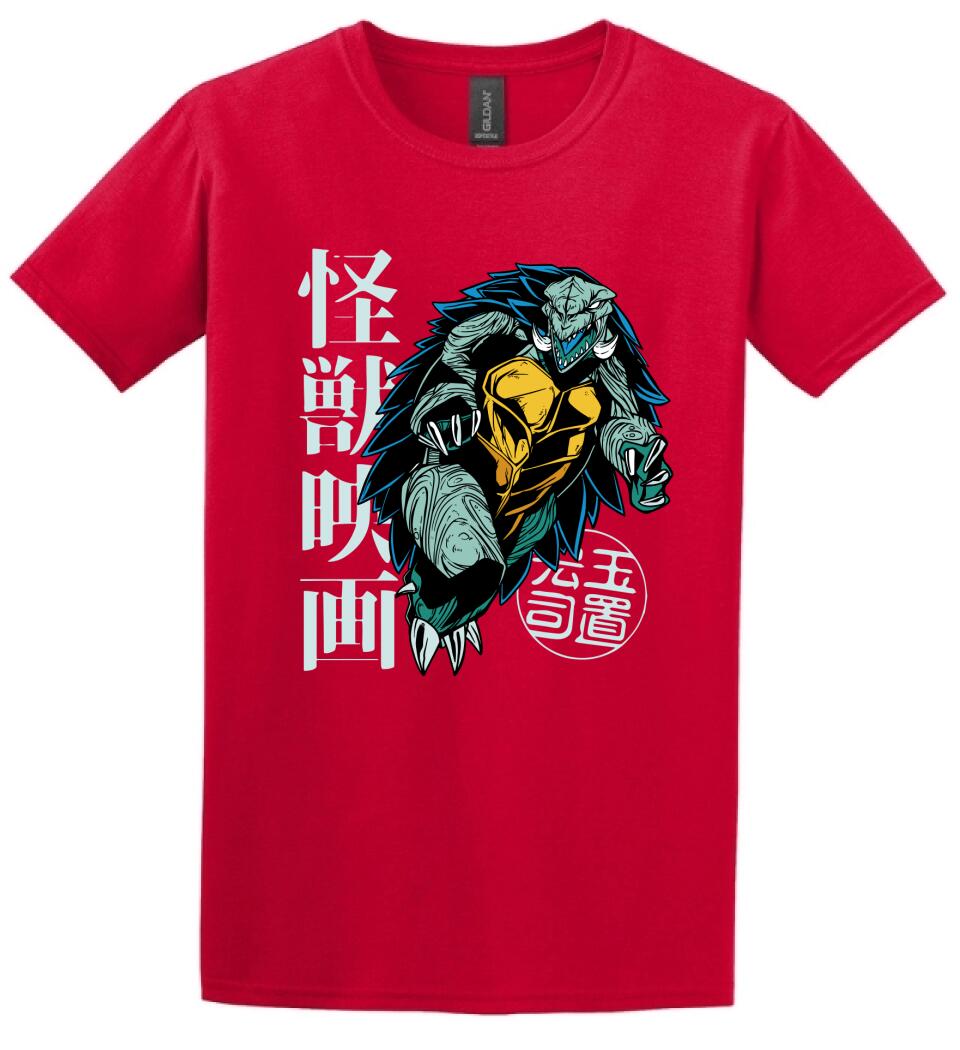 GiantTurtleKaiju Póló