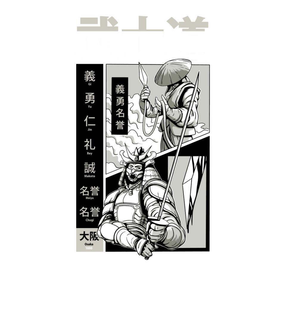 Samurai_Bushido 2 Póló